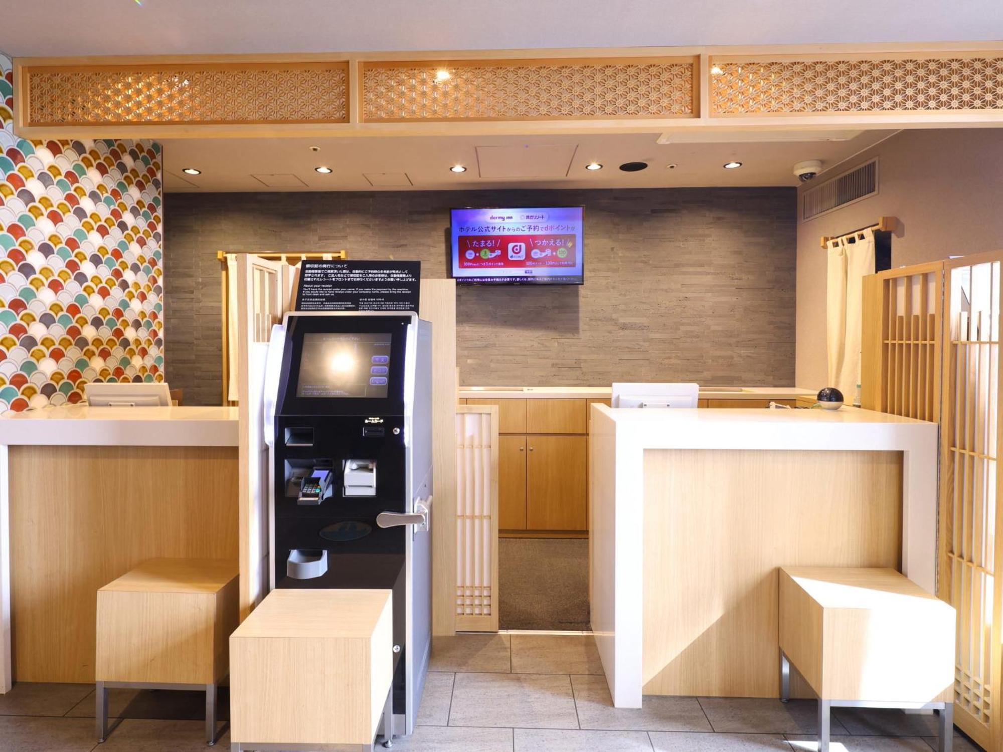 Dormy Inn Tokyo Hatchobori Hot Spring Kültér fotó
