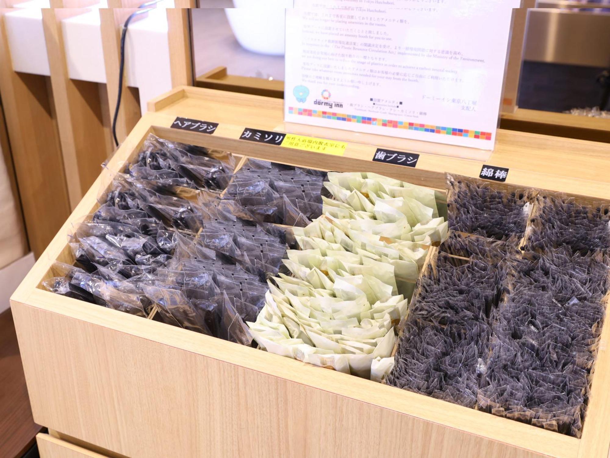 Dormy Inn Tokyo Hatchobori Hot Spring Kültér fotó